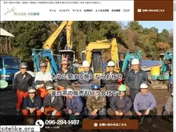 Sites similar to oosumi-ryokuei.com