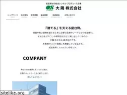 Sites similar to oosumi.co.jp