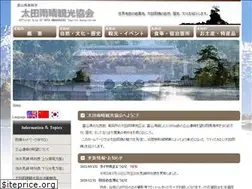 Sites similar to oota-amaharashi.jp
