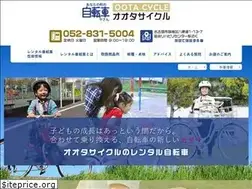 Sites similar to oota-cycle.jp