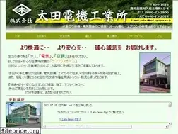 Sites similar to oota-denki.com