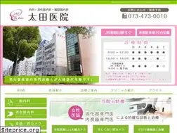 Sites similar to oota-iin.jp