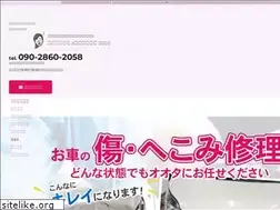 Sites similar to ootabankintosou.com
