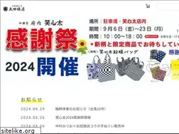 Sites similar to ootaflag.co.jp