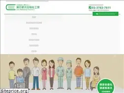 Sites similar to ootafukushikojo.org