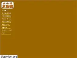 Sites similar to ootajuku.net