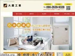 Sites similar to ootaka-kougyou.com