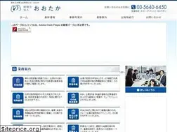 Sites similar to ootaka.or.jp