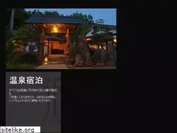 Sites similar to ootakanoyu.com