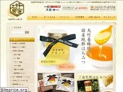Sites similar to ootake-beehouse.com