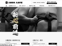Sites similar to ootake-beya.com