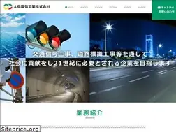 Sites similar to ootake-d.co.jp