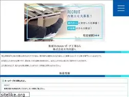 Sites similar to ootake-naisou.com