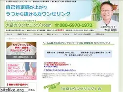Sites similar to ootake-ryusho.com
