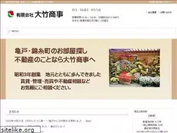 Sites similar to ootake-shoji.co.jp