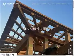 Sites similar to ootakensetu.co.jp