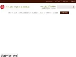 Sites similar to ootakeyumeclub.jp