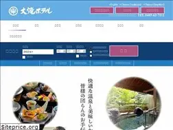 Sites similar to ootaki-hotel.com