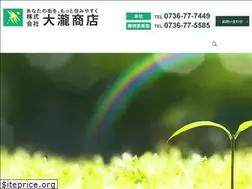 Sites similar to ootakishouten.co.jp