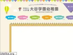 Sites similar to ootani-k.ed.jp