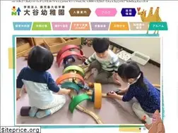 Sites similar to ootani-kagoshima.com