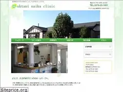 Sites similar to ootani-naika.com