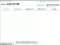 Sites similar to ootani.ac.jp