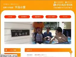 Sites similar to ootaninosato.jp