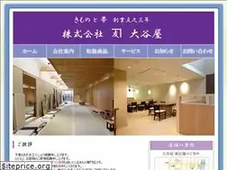 Sites similar to ootaniya.jp