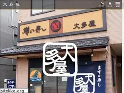 Sites similar to ootaya.info