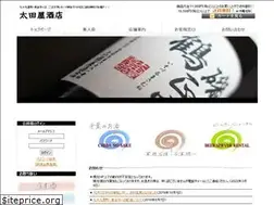 Sites similar to ootaya99.com