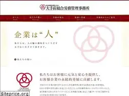 Sites similar to ootemae.co.jp