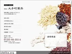 Sites similar to ootemati.com