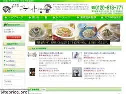 Sites similar to ooto-food.co.jp
