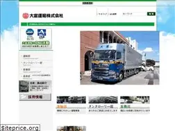 Sites similar to ootomiunyu.co.jp