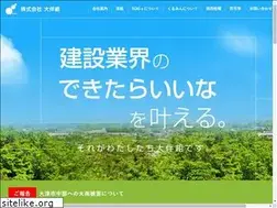 Sites similar to ootomo-g.com