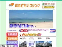 Sites similar to ootomo-h.jp