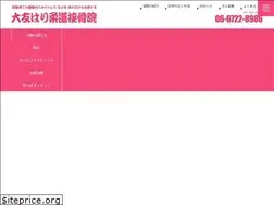 Sites similar to ootomo-hari.com