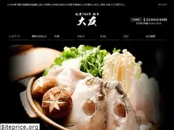 Sites similar to ootomo.tokyo