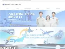 Sites similar to ootone-belt.com