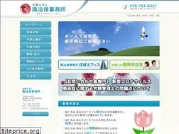 Sites similar to ootori-law.com