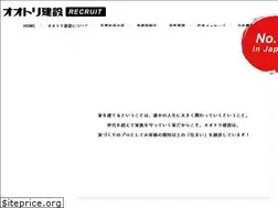 Sites similar to ootori8-recruit.com