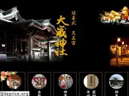 Sites similar to ootoshi-jinja.or.jp