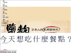 Sites similar to ootoya.com.tw