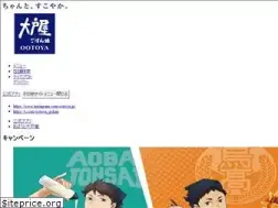 Sites similar to ootoya.com