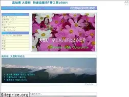 Sites similar to ootoyo.com