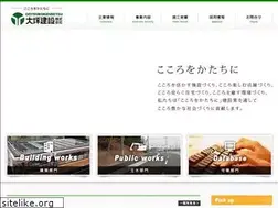 Sites similar to ootsubo.jp