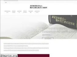 Sites similar to ootsuka-houmu.com