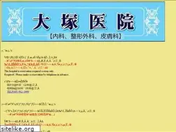 Sites similar to ootsuka-iin.jp