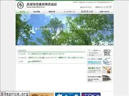 Sites similar to ootsuka-jk.com